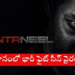 NTR in action during graveyard fight scene shoot at Ramoji Film City in 2025