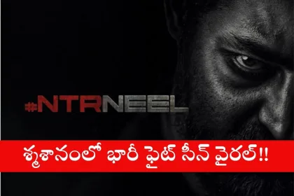 NTR in action during graveyard fight scene shoot at Ramoji Film City in 2025