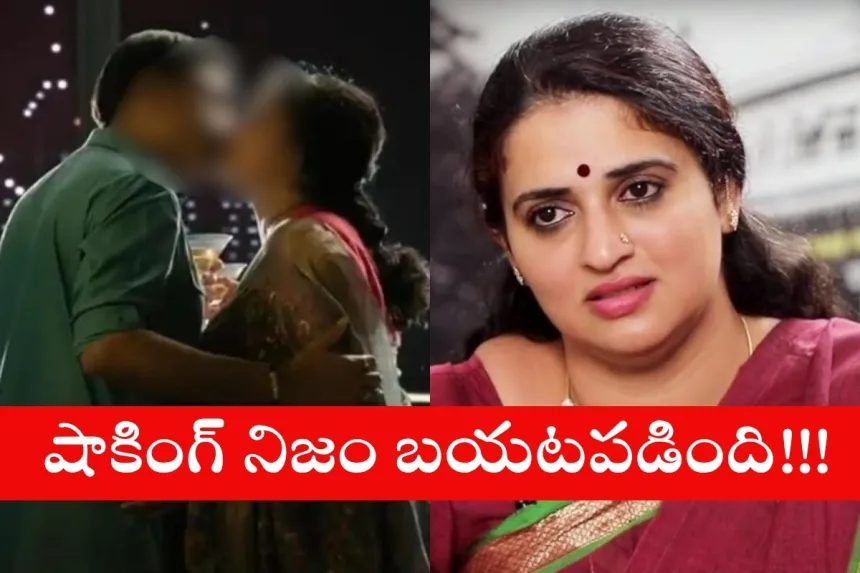 Illustration of phone tapping controversy involving Pavithra Lokesh in 2025