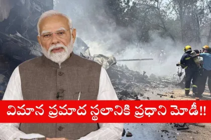: PM Narendra Modi inspecting Air India plane crash site in Ahmedabad in 2025
