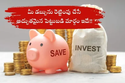 Post Office RD account opening form displayed in Vijayawada post office in 2025