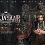 Prabhas in a vintage look from The Raja Saab teaser released in 2025