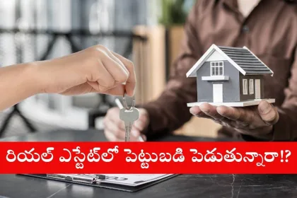 Modern apartment complex in Hyderabad for real estate investment in 2025