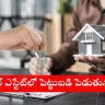 Modern apartment complex in Hyderabad for real estate investment in 2025