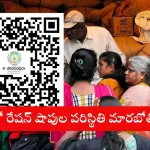 QR code poster at an Andhra Pradesh ration shop for complaint registration in 2025