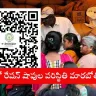QR code poster at an Andhra Pradesh ration shop for complaint registration in 2025