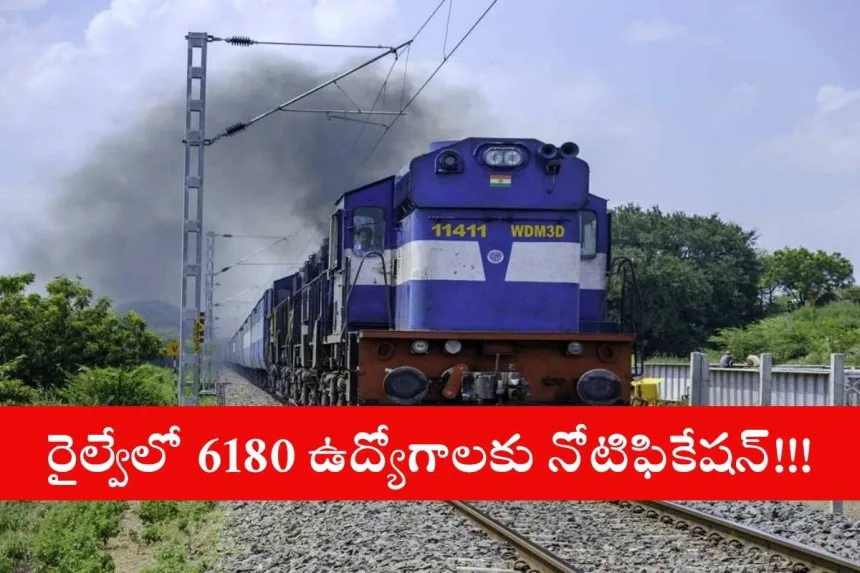 RRB Technician Recruitment 2025 notification document for 6,180 vacancies