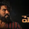 Ram Charan in a promotional image for Peddi movie with dance choreography in 2025