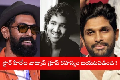 Illustration of a WhatsApp group chat involving Rana, Bunny, and Manchu Vishnu in 2025