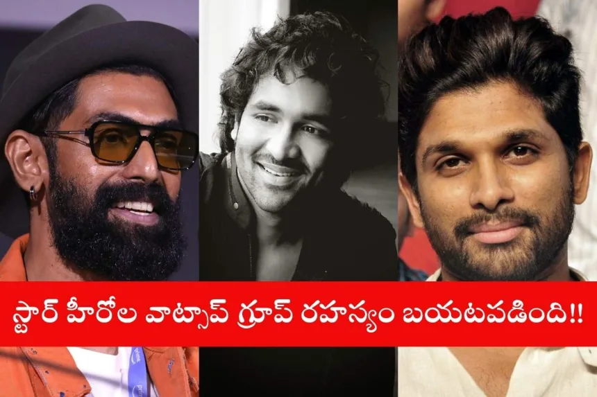 Illustration of a WhatsApp group chat involving Rana, Bunny, and Manchu Vishnu in 2025