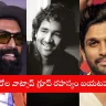 Illustration of a WhatsApp group chat involving Rana, Bunny, and Manchu Vishnu in 2025