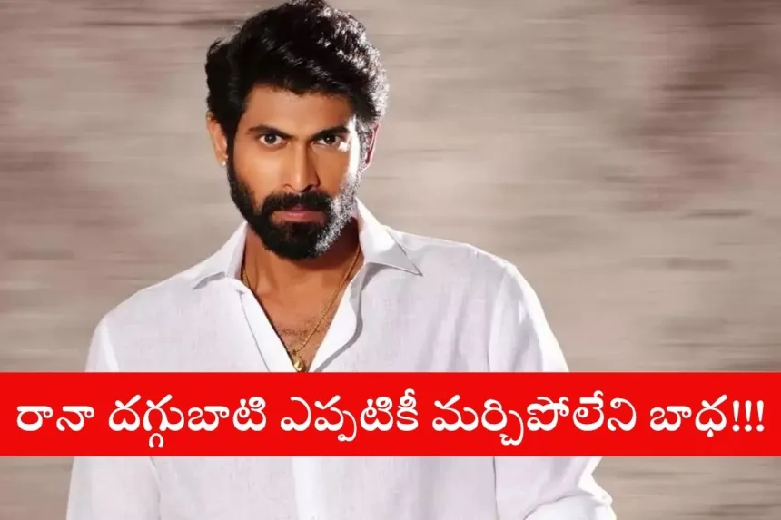 Rana Daggubati speaking about his health issues in a viral interview screenshot in 2025