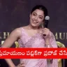 Rashmika Mandanna playfully proposing to a fan at Kubera movie event in Hyderabad in 2025