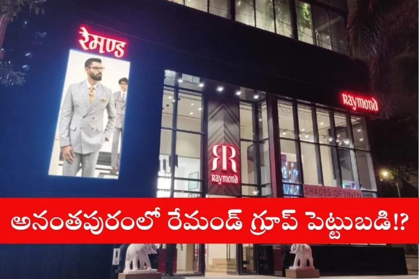 Raymond Group announces Rs 1200 crore investment in Anantapur for garments and aerospace units