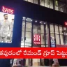 Raymond Group announces Rs 1200 crore investment in Anantapur for garments and aerospace units