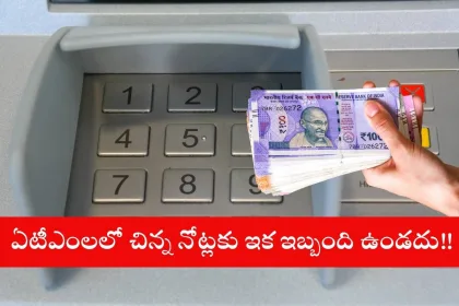 ATM dispensing Rs 100 and Rs 200 notes in Hyderabad following RBI order in 2025