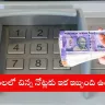 ATM dispensing Rs 100 and Rs 200 notes in Hyderabad following RBI order in 2025