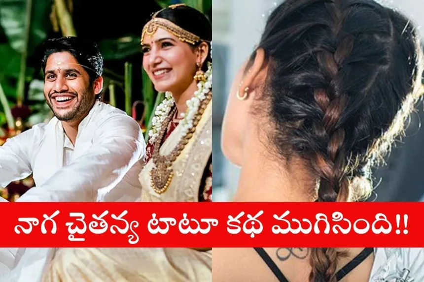 Samantha Ruth Prabhu in a 2025 video without YMC tattoo linked to Naga Chaitanya