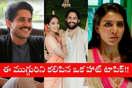 Samantha, Naga Chaitanya, and Sobhita Dhulipala in a social media trending controversy image 2025