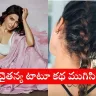 Samantha Ruth Prabhu in a 2025 video without YMC tattoo linked to Naga Chaitanya