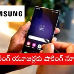 Samsung account deletion warning notification for inactive accounts in 2025