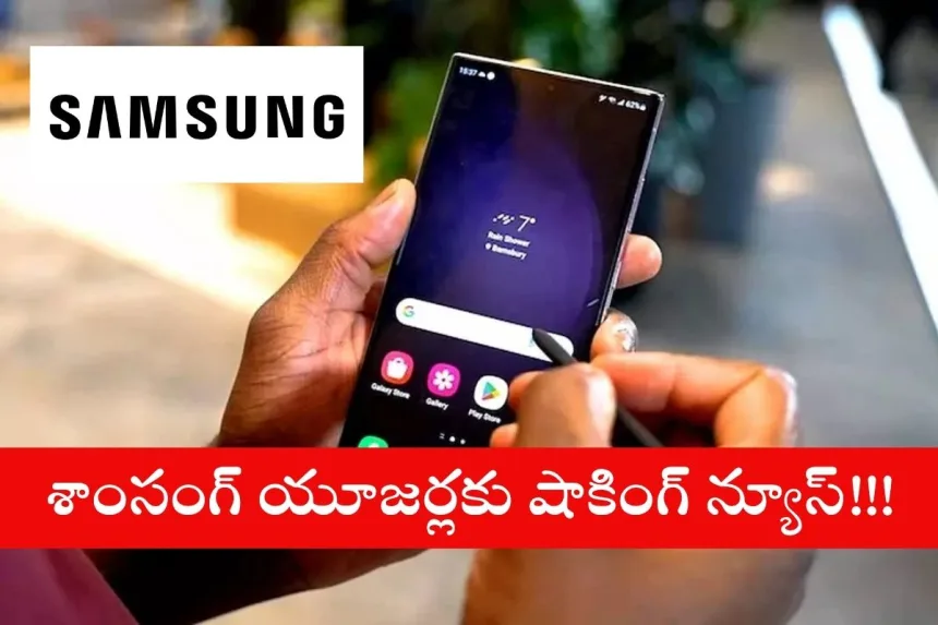 Samsung account deletion warning notification for inactive accounts in 2025