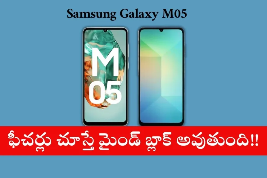 Samsung Galaxy M05 smartphone in mint green displayed in a tech store in 2025