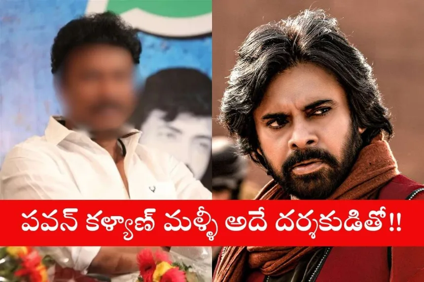 Samuthirakani and Pawan Kalyan discussing a new movie project in 2025