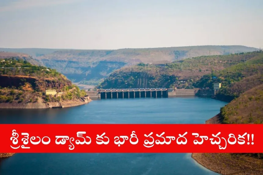 Aerial view of Srisailam Dam with structural damage concerns in 2025