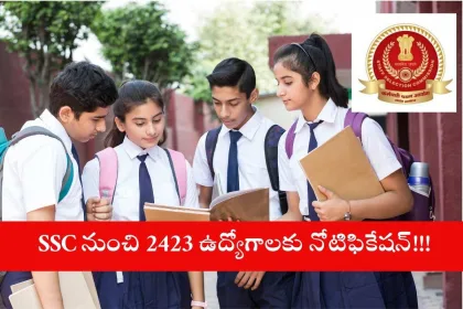 SSC Selection Post Phase 13 recruitment notification displayed on laptop in 2025