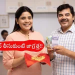 Supreme Court ruling on gold loan no reevaluation displayed in news report in 2025