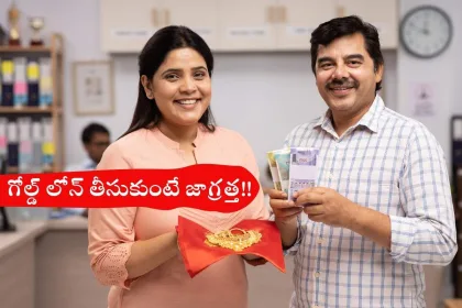Supreme Court ruling on gold loan no reevaluation displayed in news report in 2025