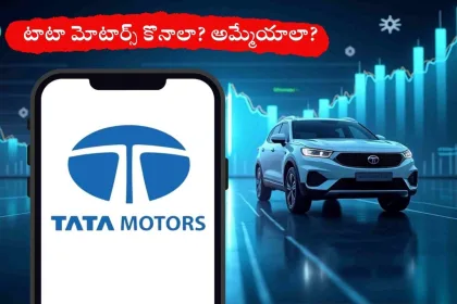 Tata Motors share price graph showing a 1% drop due to US tariffs in 2025