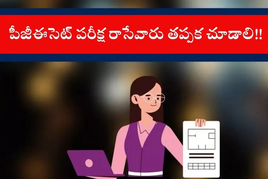 Students preparing for Telangana PGECET 2025 online exam at a test center in Hyderabad