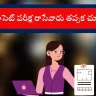 Students preparing for Telangana PGECET 2025 online exam at a test center in Hyderabad