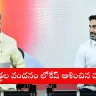 Thalli Biddala Vandhanam Scheme
