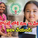 Andhra Pradesh government official announcing Thalliki Vandanam scheme for student mothers in 2025