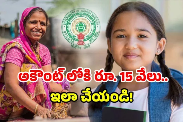 Andhra Pradesh government official announcing Thalliki Vandanam scheme for student mothers in 2025
