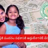 Andhra Pradesh mothers receiving Thalliki Vandanam Scheme aid in 2025