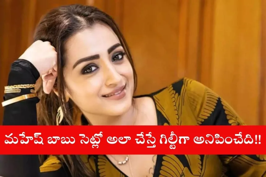 Trisha Krishnan during an interview discussing superstar movie set experiences in 2025