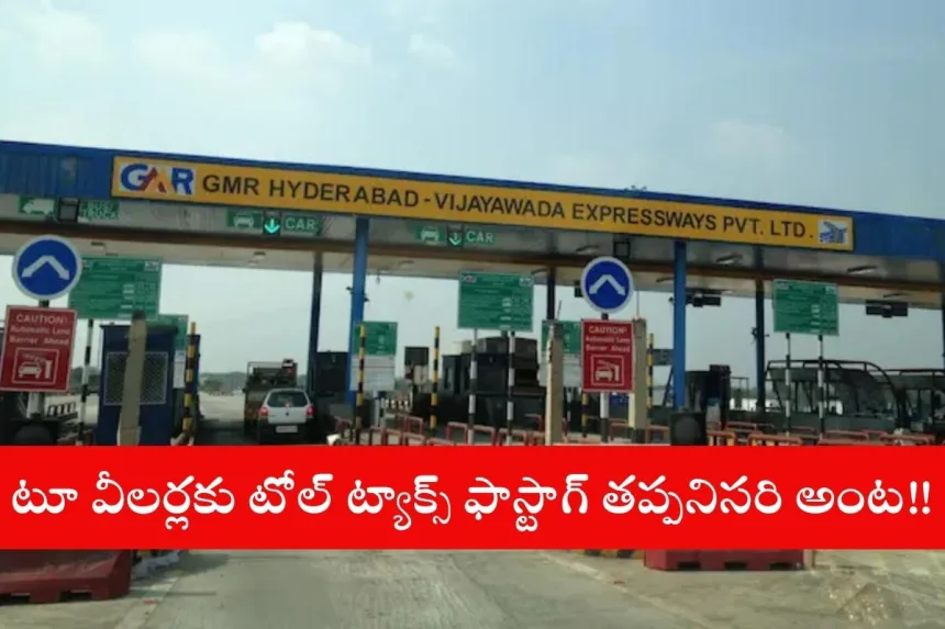 Two-wheeler with FASTag at a toll plaza on a national highway in India in 2025