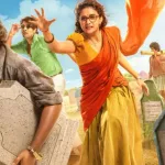 Suhas and Keerthy Suresh in a comedic scene from Uppu Kappurambu trailer in 2025