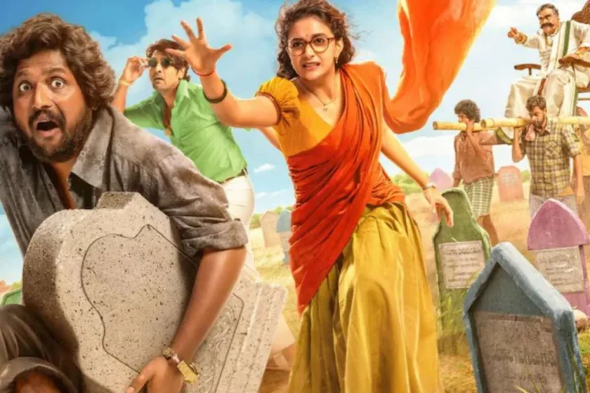 Suhas and Keerthy Suresh in a comedic scene from Uppu Kappurambu trailer in 2025