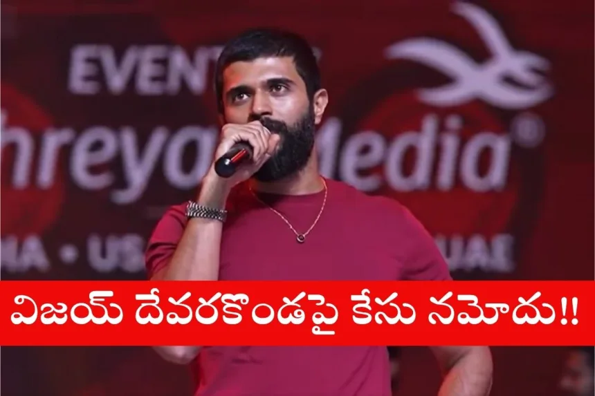 : Vijay Deverakonda at Retro movie event linked to tribal remarks controversy in 2025