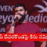 : Vijay Deverakonda at Retro movie event linked to tribal remarks controversy in 2025