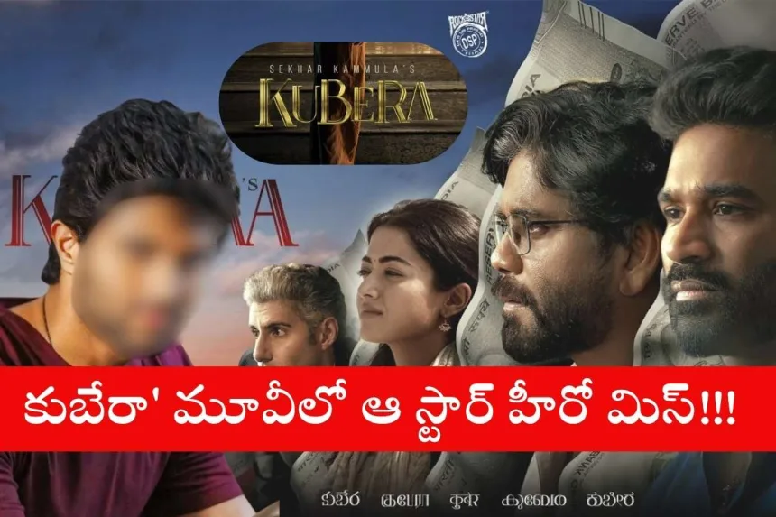 Vijay Deverakonda in a promotional still, linked to Kuberaa role rejection news in 2025