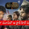 Vijay Deverakonda in a promotional still, linked to Kuberaa role rejection news in 2025