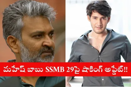 Vikram in a promotional image linked to SSMB29 rejection news in Hyderabad 2025