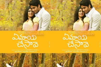 Ye Maaya Chesave 4K re-release poster featuring Naga Chaitanya and Samantha in 2025