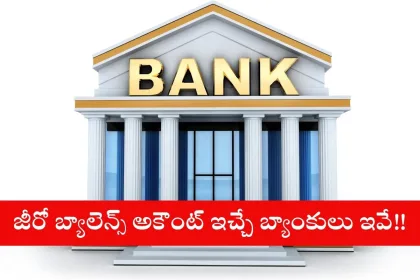 Person opening a zero balance savings account at SBI branch in Hyderabad 2025